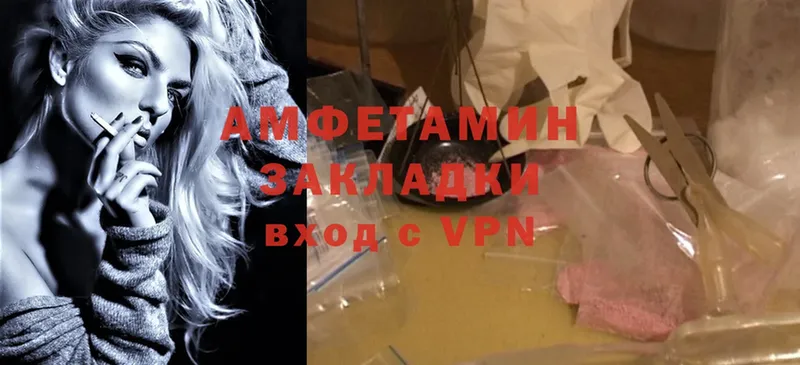 Amphetamine Розовый  Наволоки 