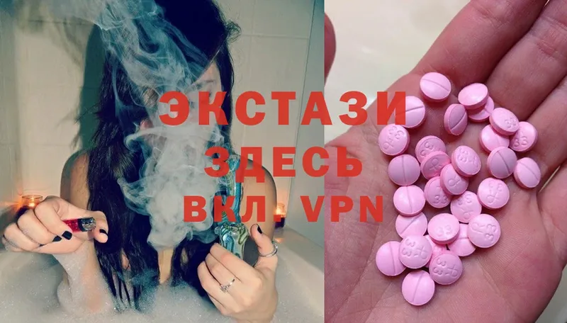 Ecstasy таблы  Наволоки 