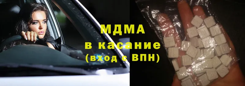 MDMA молли  shop клад  Наволоки 